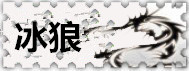 关于辅助
